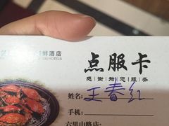 -福泉海码头(六里山店)