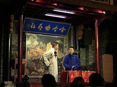 -哈哈曲艺社(西门闲亭店)