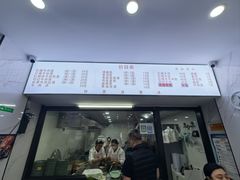 -旺泉餐饮店·清真牛肉面馆