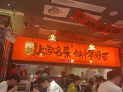 -王繁星面馆(西安熙地港店)