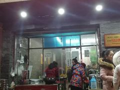门面-小民大排档(马场角横路店)