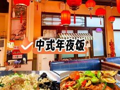 -渔民船说·北塘海鲜·天津菜·海肠捞饭(北塘古镇店)