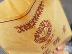 招牌炸排骨-傅强排骨(成都总店)