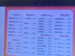 -闫家驴肉老店(华电一校店)