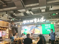-楠火锅(太古里总店)