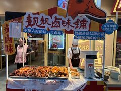 -靓靓蒸虾·头牌蒸虾(雪松路总店)