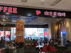 -COSTA COFFEE(丰联广场店)