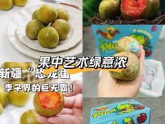 -鲜力达果品批发直销(青山店)