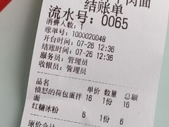 -杨记跷脚牛肉面(下元店)