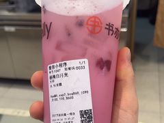 -书亦烧仙草(万家丽一店)