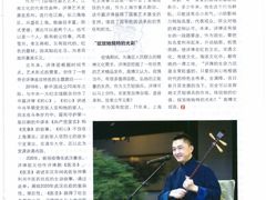 -上海报业大厦