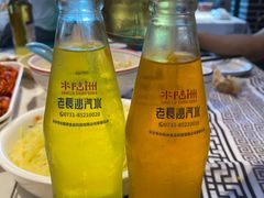 -岳州三毛·钻石卤虾(润泽园店)