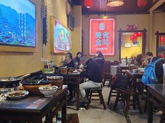 -富正毅三下锅·湘西韵味(天门山索道店)
