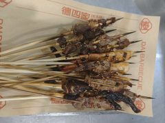 -德四家·云南傣味烧烤品牌(和谐店)