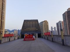 -陈陈火锅(较场口店)