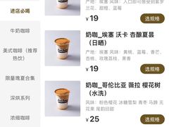 -SeekSeeking咖啡专门店(堰塘街店)