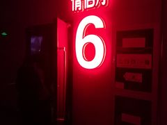 -幸福蓝海院线影城(世茂滨江店)