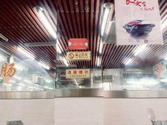 -穗银肠粉店(东川路店)