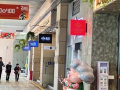 -無弓射箭俱乐部(领展中心城店)