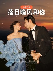 -今生有约婚纱摄影旗舰店(南京总店)