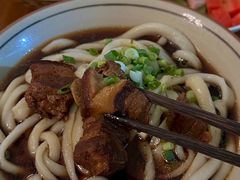 -玉滋補