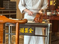 -全聚德(新街口店)