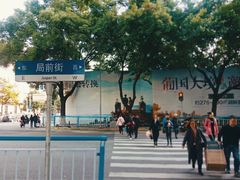 -双桂坊美食街(南大街商业步行街店)
