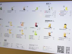 -喜茶(广州北京路惠福东店)