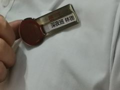 -海底捞火锅(珠影星光城夜宵主题店)