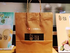 -茶百道(柏威年店)