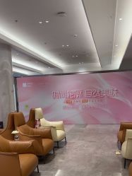 -深圳米兰柏羽医疗美容医院