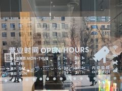 -星巴克(北京惠新东街店)
