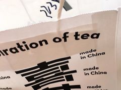 -喜茶(上海北外滩来福士店)