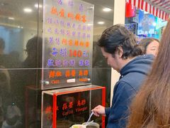 蒜酱-阿宗面线(西门町店)