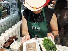 -东来顺饭庄(apm总店)