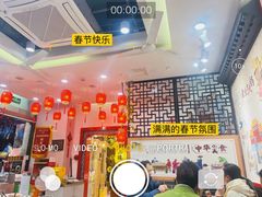 -老北京炸酱面·烤鸭(前门店)