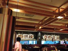 -谷牛日式烤肉(宝山U天地店)