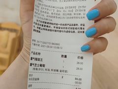 -奈雪的茶(花城汇中区PRO店)