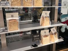 -81BAKERY(大学路店)