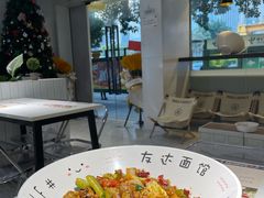 -友达面馆(广州总店)