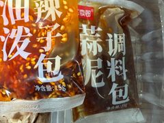 -盒马鲜生(双清路店)