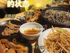 -汪爹爹武汉牛三鲜(朝外大街店)