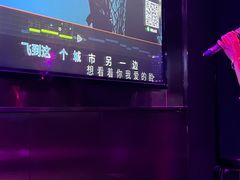 -欢乐迪KTV(南京夫子庙三山街店)