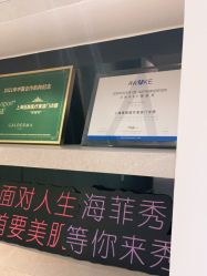 -医颜医疗美容门诊部