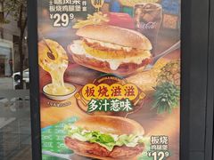 -麦当劳(开平潭江店)
