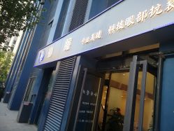 点击看大图 -初瞳专营美睫美甲