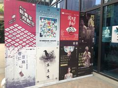 -403国际艺术中心