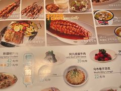 -楼兰新疆菜(江宁万达店)