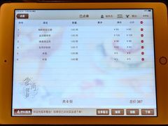 -老船坞餐厅(北京亚洲大酒店 )