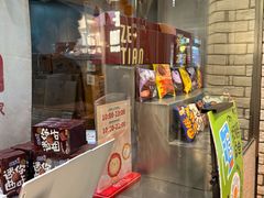 -泽田本家·铜锣烧(美罗城店)